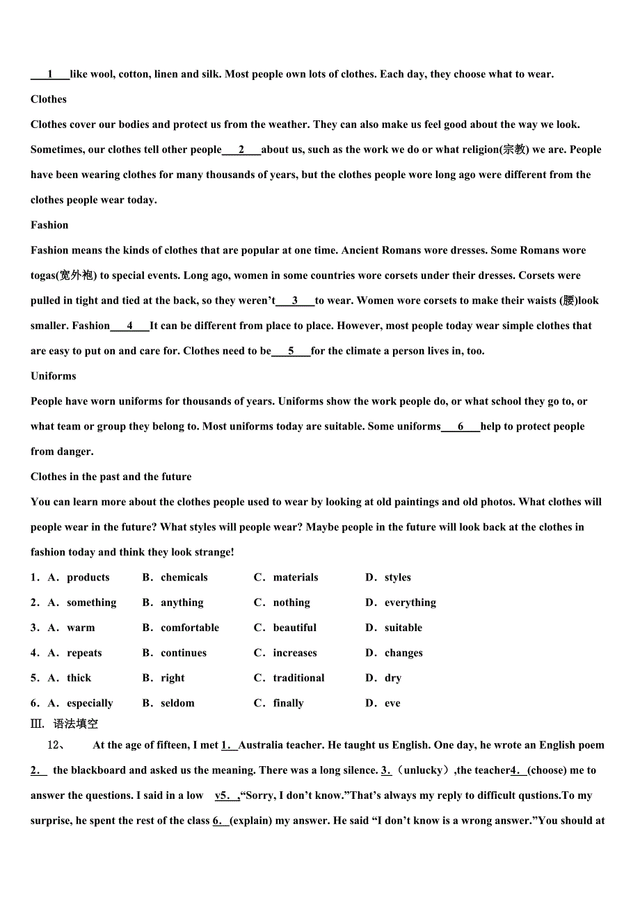 安徽省合肥市行知校2023年中考英语五模试卷含答案.doc_第2页