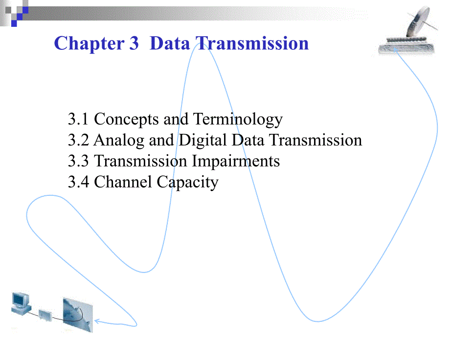 计算机网络课件2桂林电子科技大学_第4页