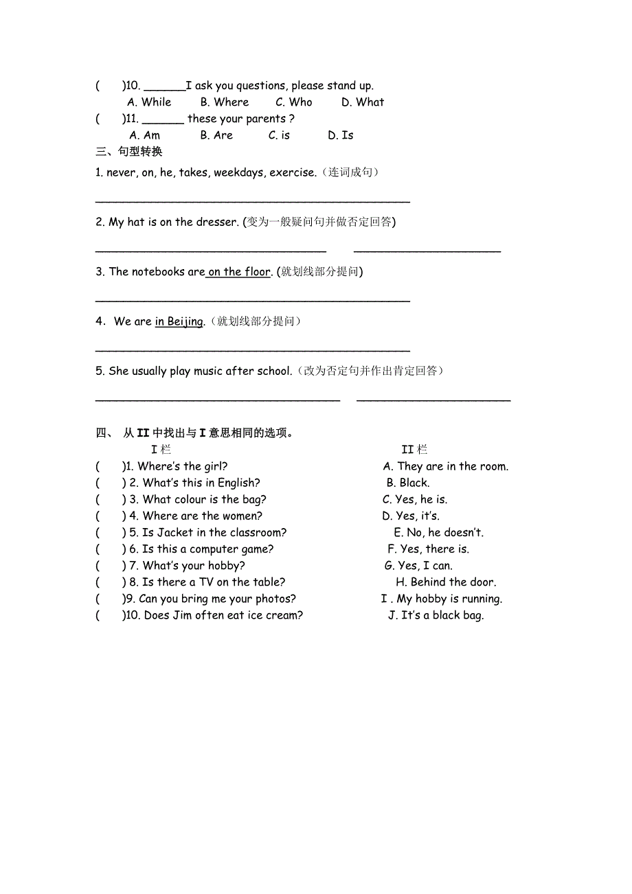 新广州版五年级英语上册Module 3复习资料及复习题.doc_第3页