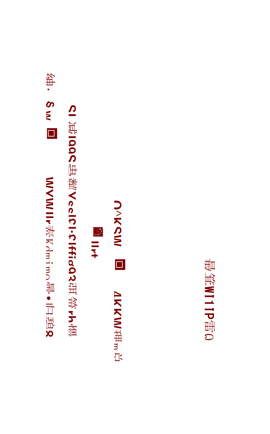 心理学基础入门知识_第3页