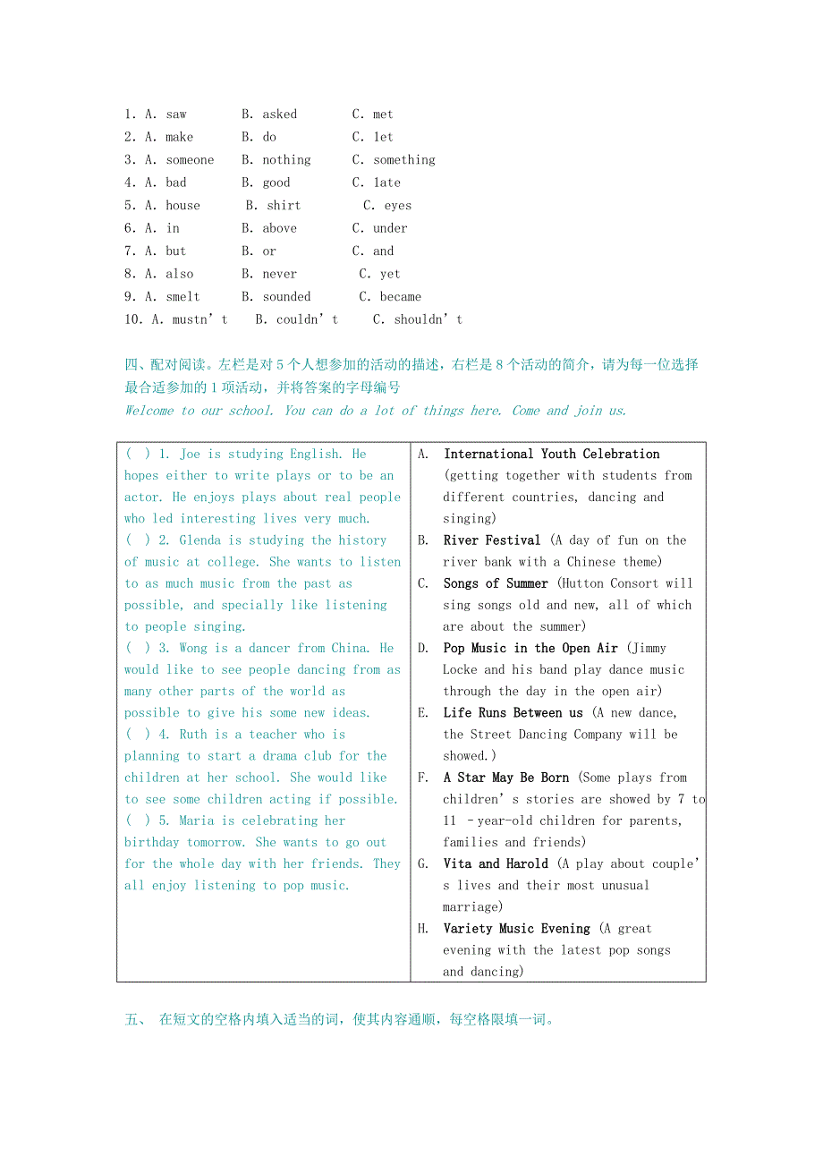 九年级英语期末复习卷二(1)_第3页