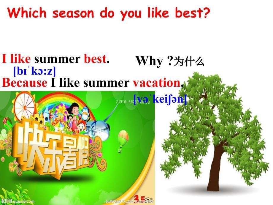 Unit2 My favourite season B Let27s talk_第5页