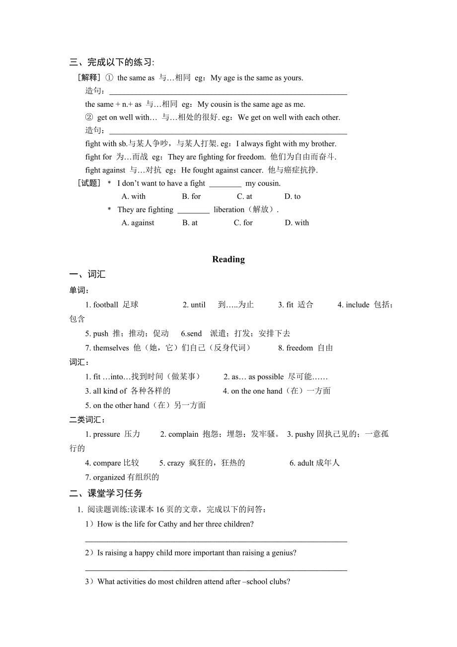 Unit2WhatshouldIdo(Self-Check)_第5页