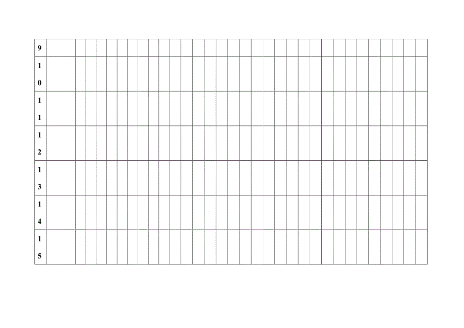 14售楼部考勤表（附件十四）_第2页