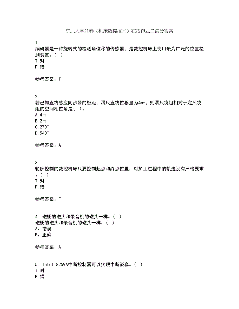 东北大学21春《机床数控技术》在线作业二满分答案_7_第1页