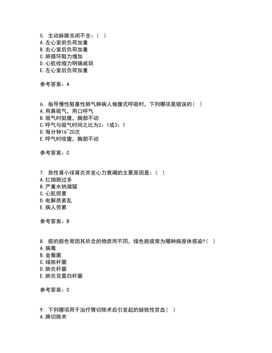 吉林大学21秋《内科护理学含传染病护理》在线作业二答案参考99_第2页