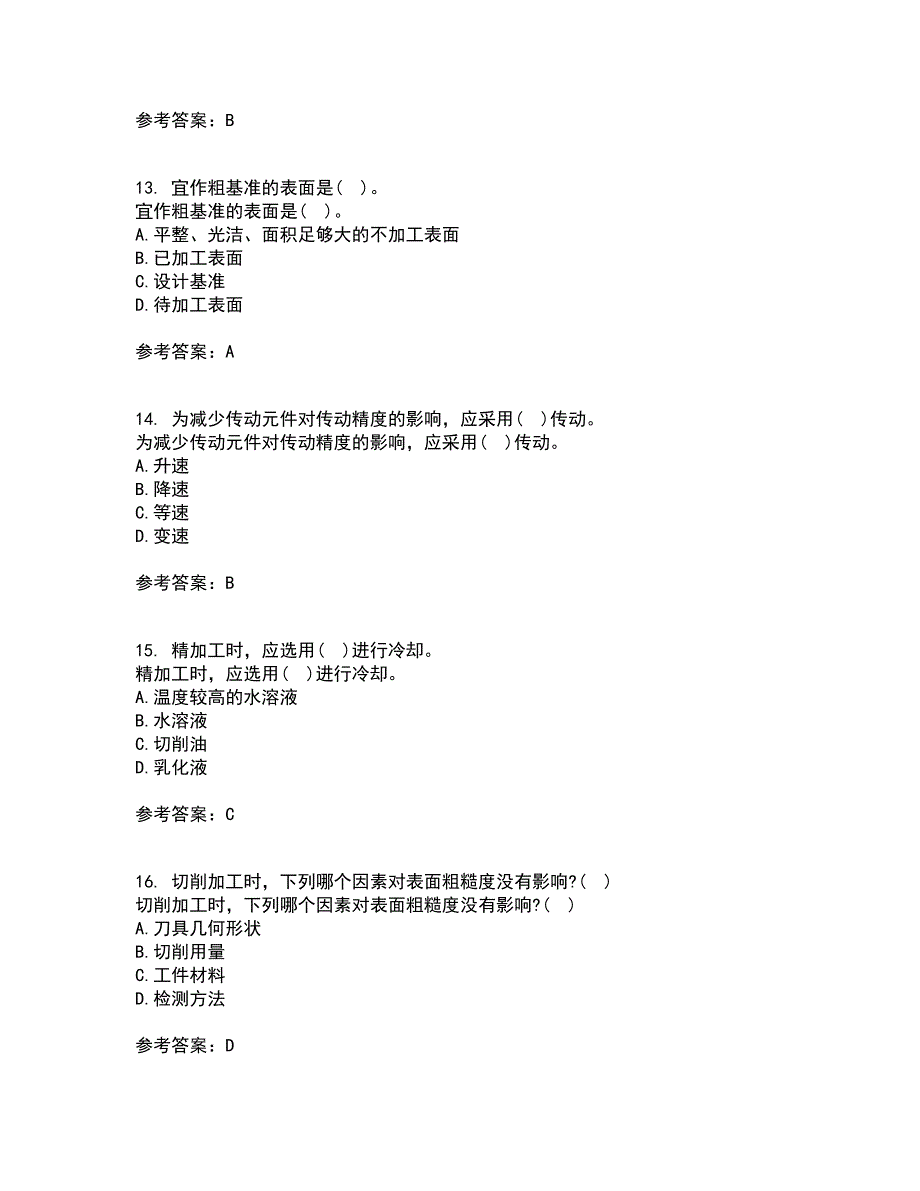 电子科技大学21春《机械制造概论》在线作业一满分答案42_第4页