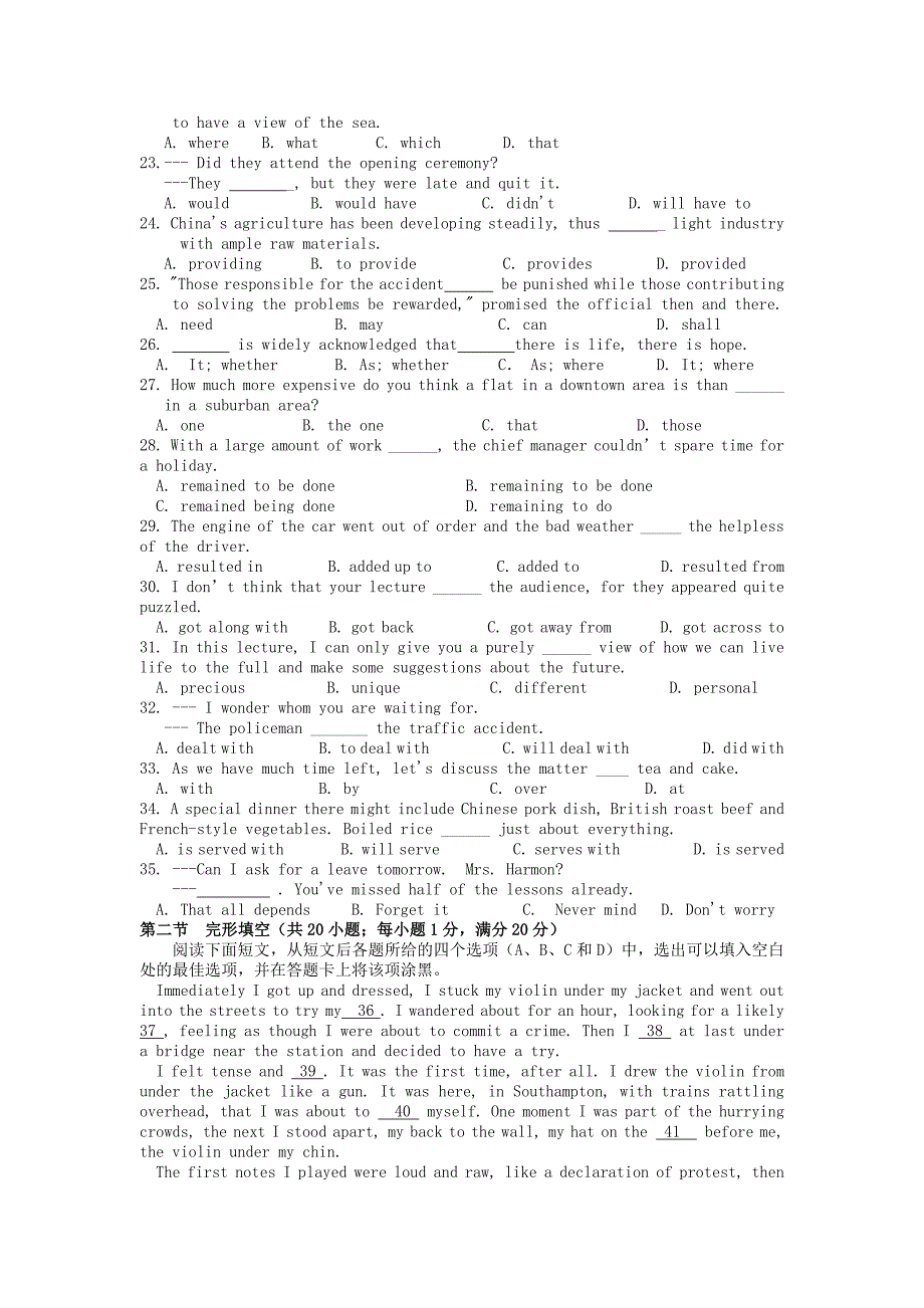 山东省济宁市微山一中2012-2013学年高一英语5月质检试题新人教版_第3页