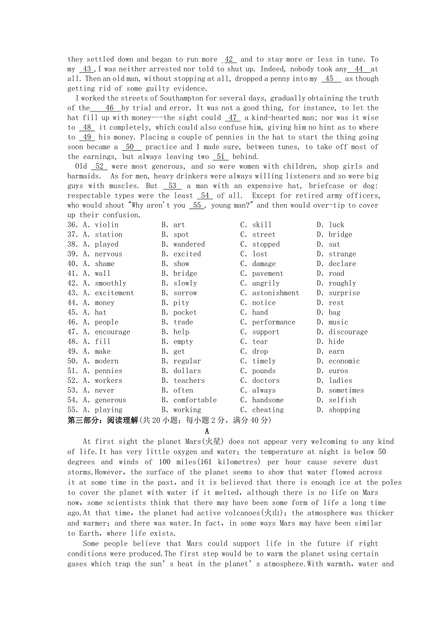 山东省济宁市微山一中2012-2013学年高一英语5月质检试题新人教版_第4页