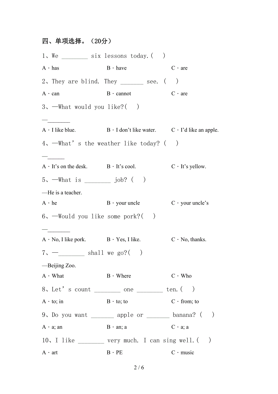 最新人教版四年级英语上册期中试卷及答案【通用】.doc_第2页