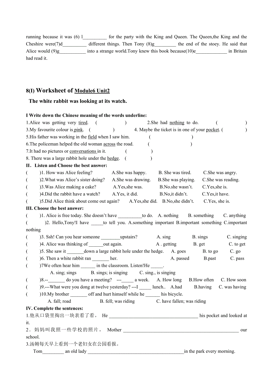 外研八年级英语模块练习Module6Unit1andUnit2.doc_第2页