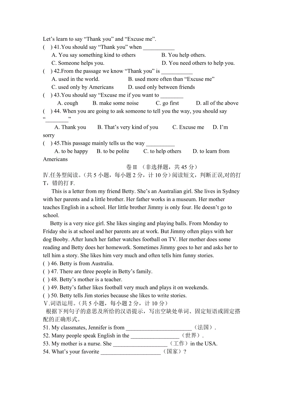 (完整word版)人教版英语七年级下册第一单元测试卷及答案解析,推荐文档_第4页