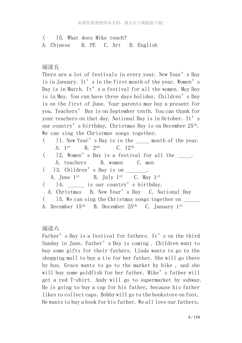 小学英语三年级下册阅读练习_第3页