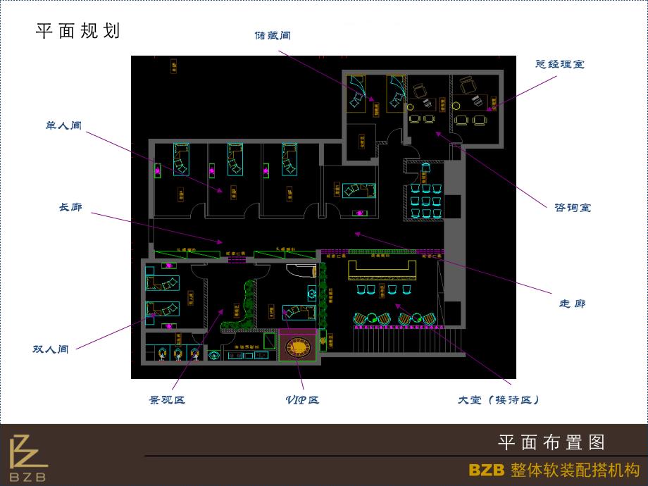 美容院整体软装搭配方案_第3页