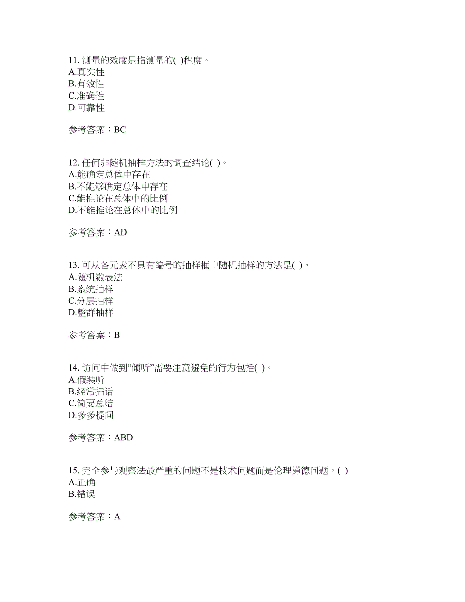 22春“社会工作”专业《社会调查研究方法》在线作业答案参考5_第3页