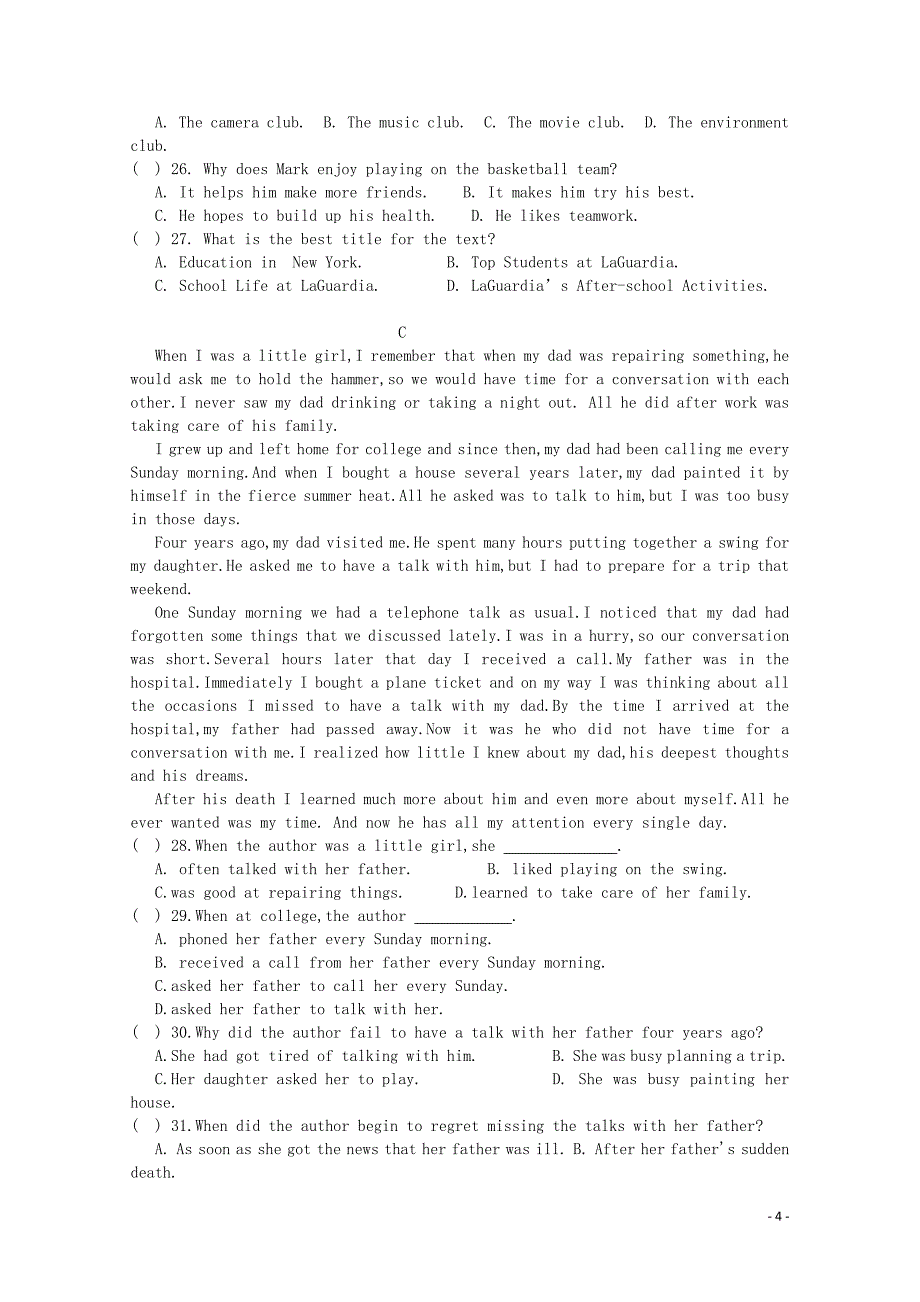 江西省赣州教育发展联盟高一英语上学期12月联考试题012501134_第4页