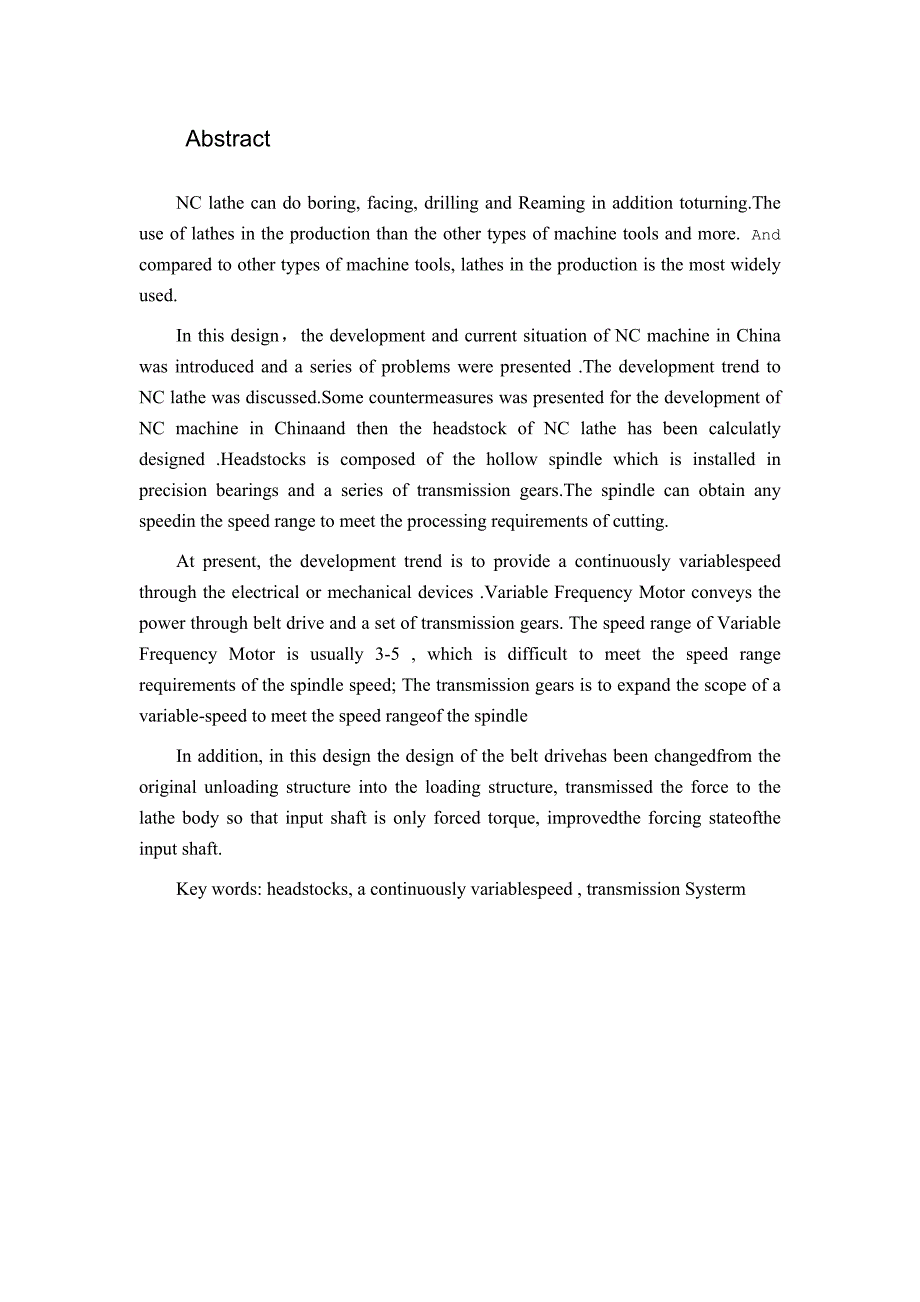 普通数控车床主传动系统设计_第2页