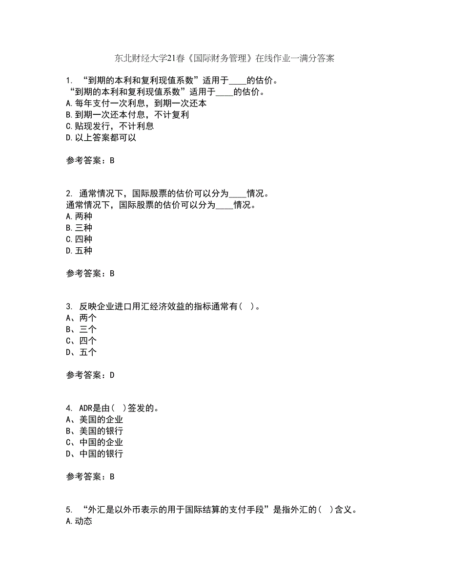 东北财经大学21春《国际财务管理》在线作业一满分答案79_第1页