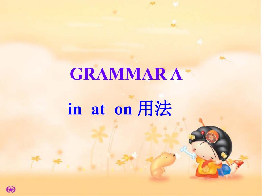 七年级英语U3 Grammar A C课件牛津版_第1页