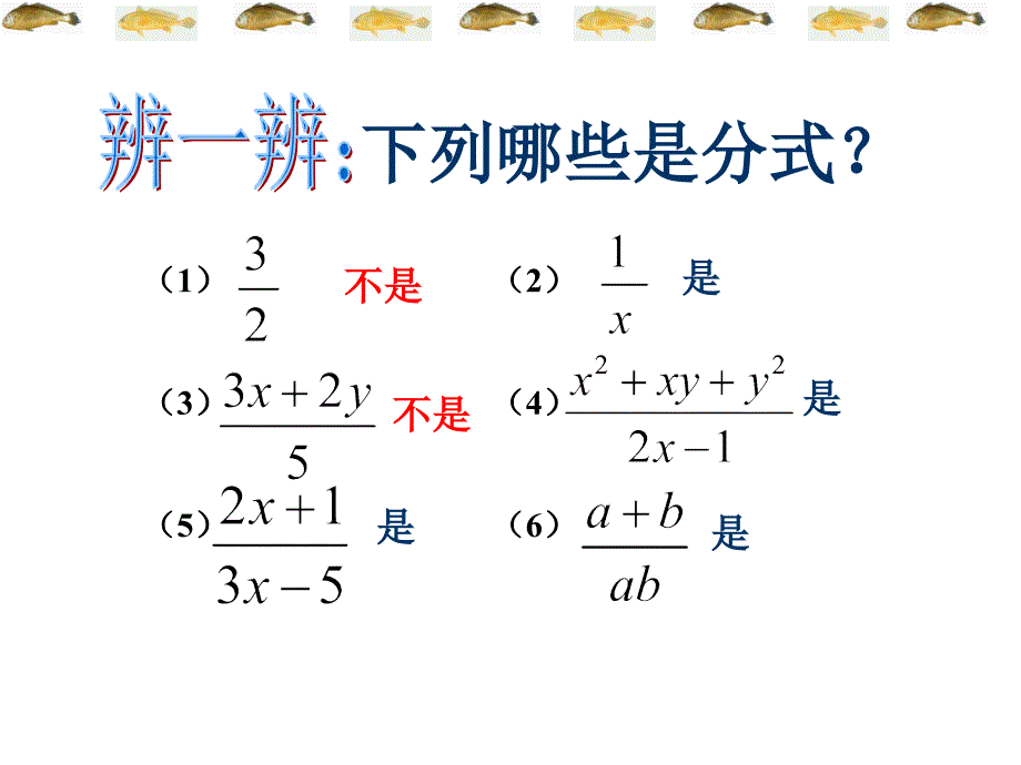 普陀区教师进修学校俞凯课件_第4页