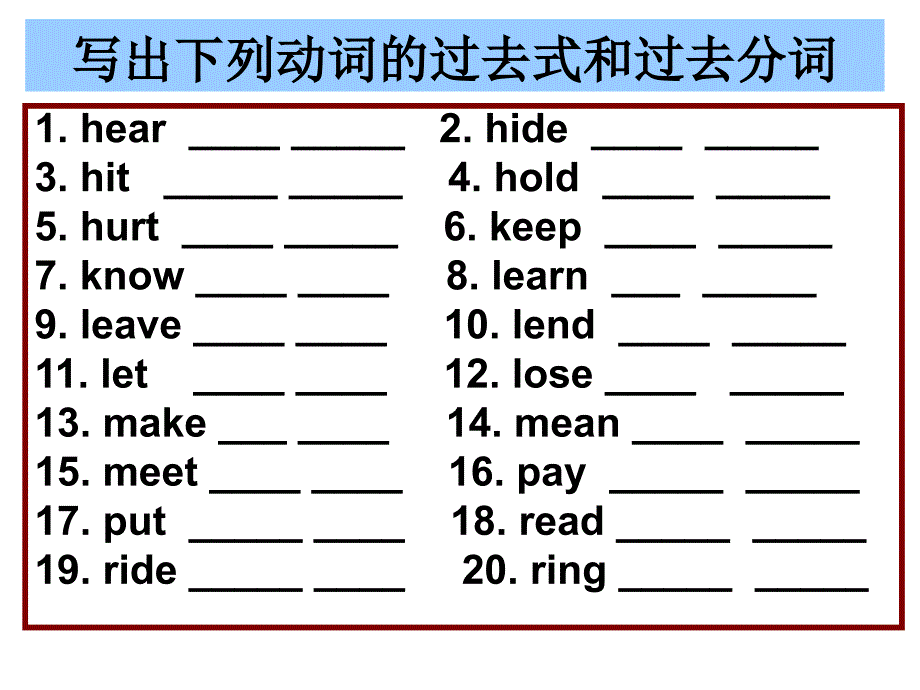 2014年秋新目标九年级上Unit5SectionB1a-1e课件（22页）_第4页