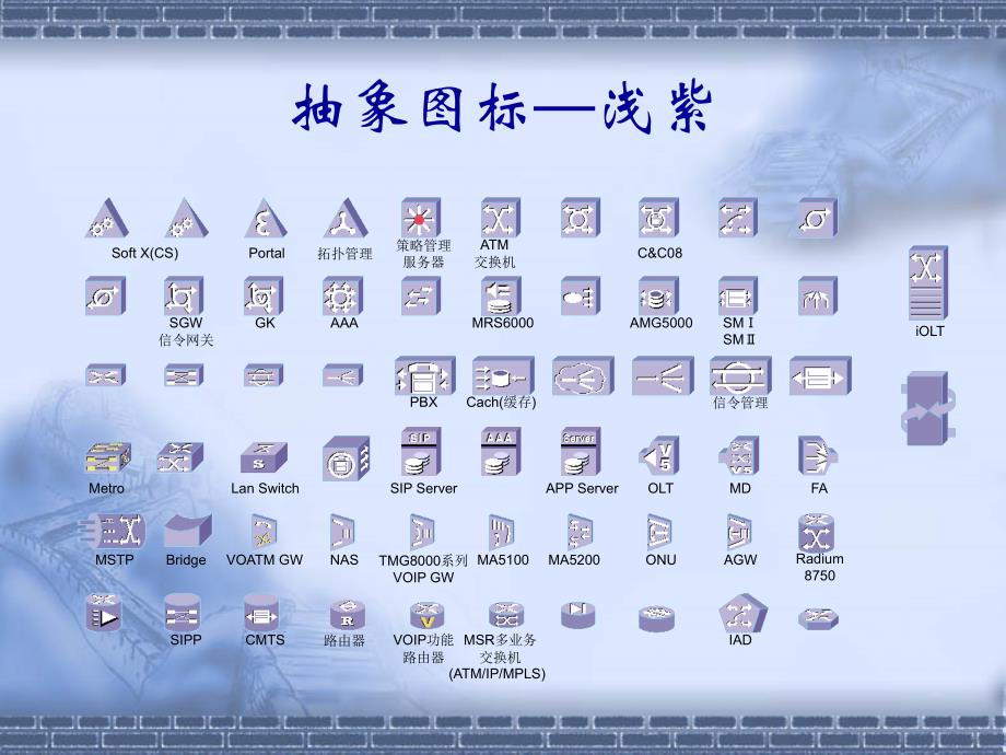 随机资料图标库V1.0_第3页