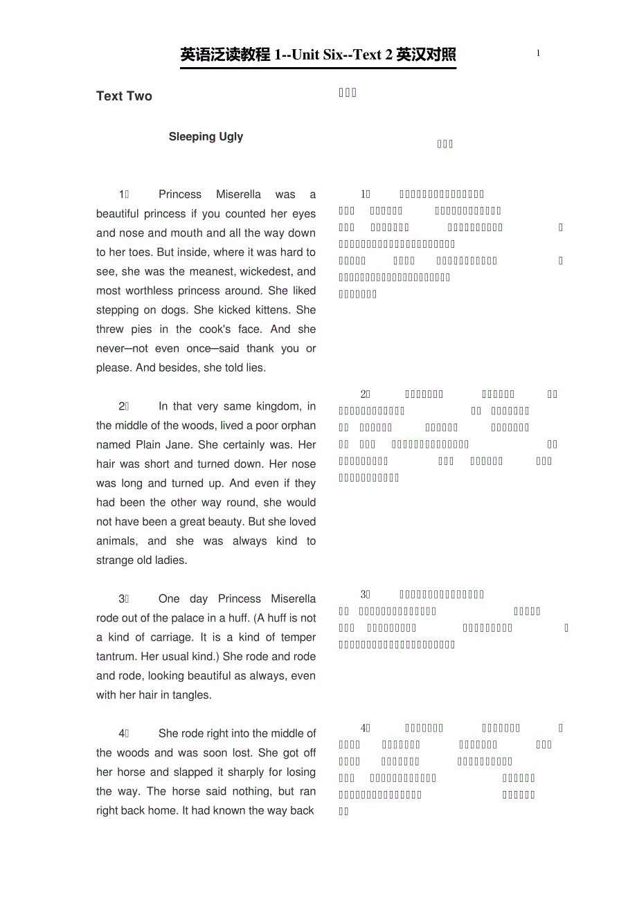B1Unit6Text2英汉对照(原Unit2)_第1页
