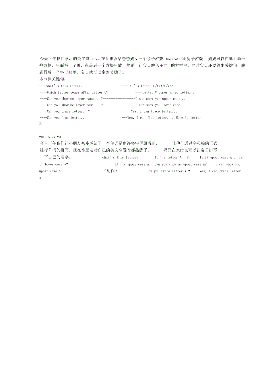 瑞思PREK复习内容_第2页