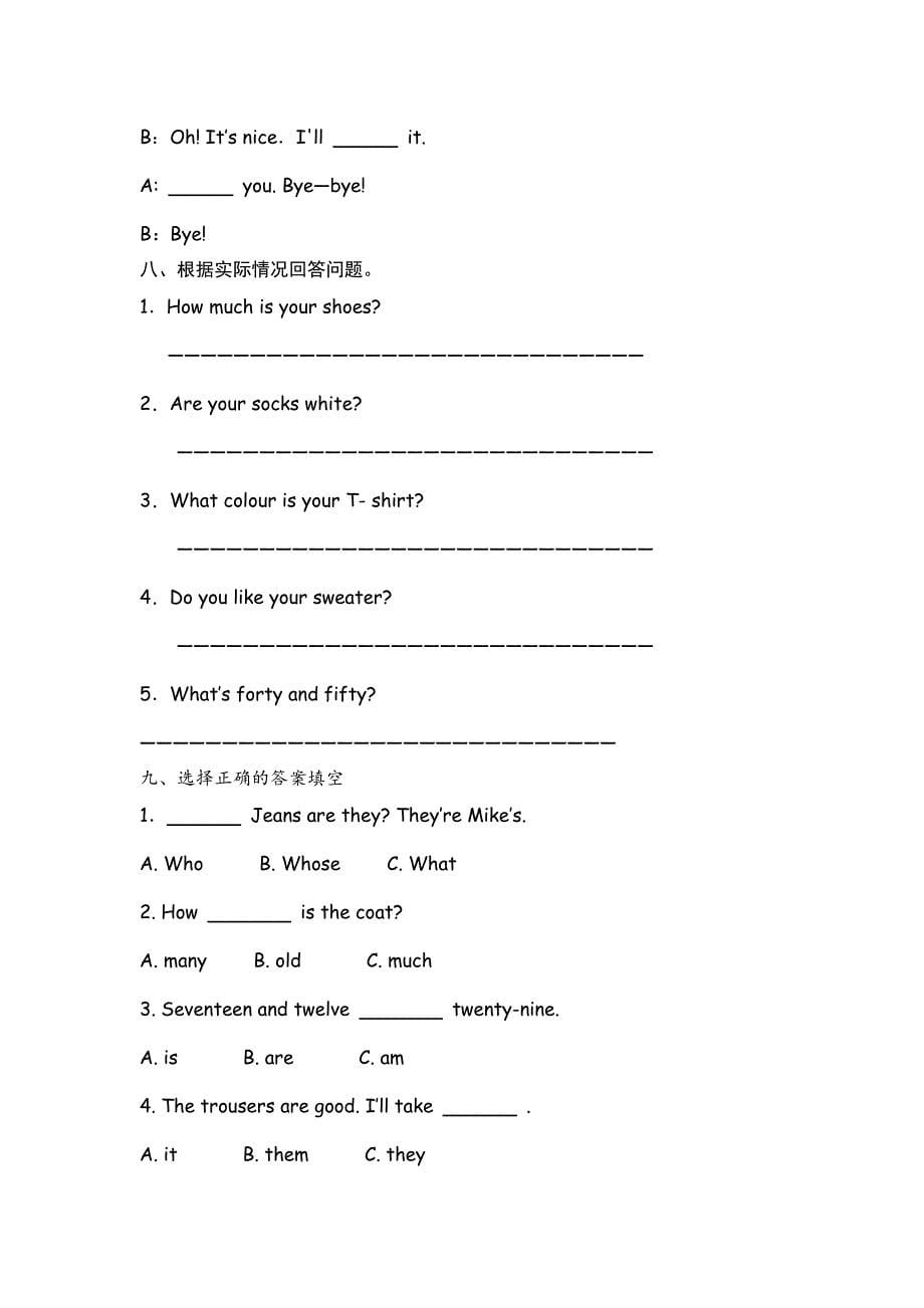 广州版英语小学四年级上学期知识重点总结_第5页