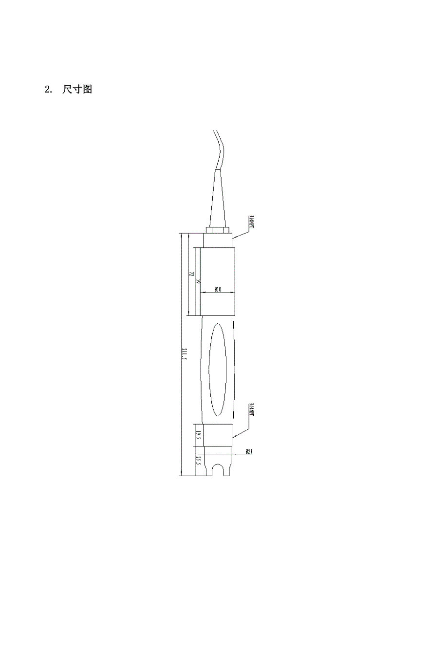 ORP-200系列一体式ORP变送器用户手册_第4页