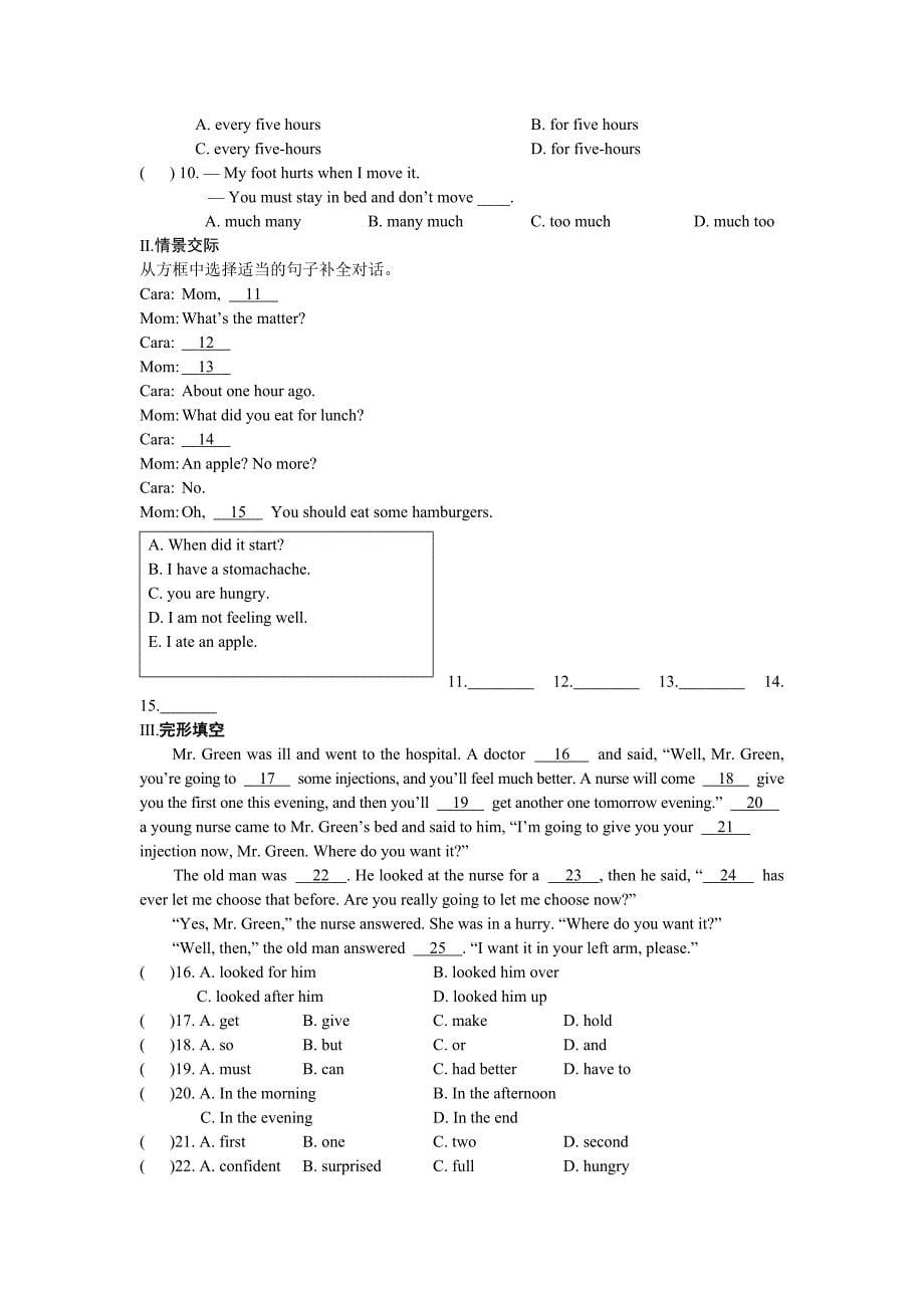 仁爱英语八年级Unit2Topic1学案教案.doc_第5页