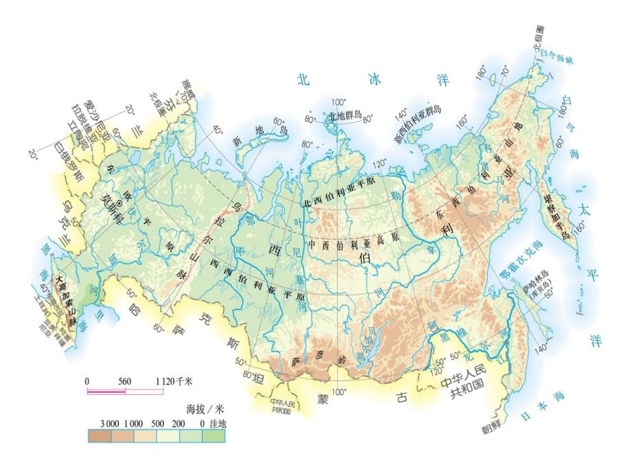 人教版地理七下第七章第4节俄罗斯优质课件35张(共35张PPT)_第4页