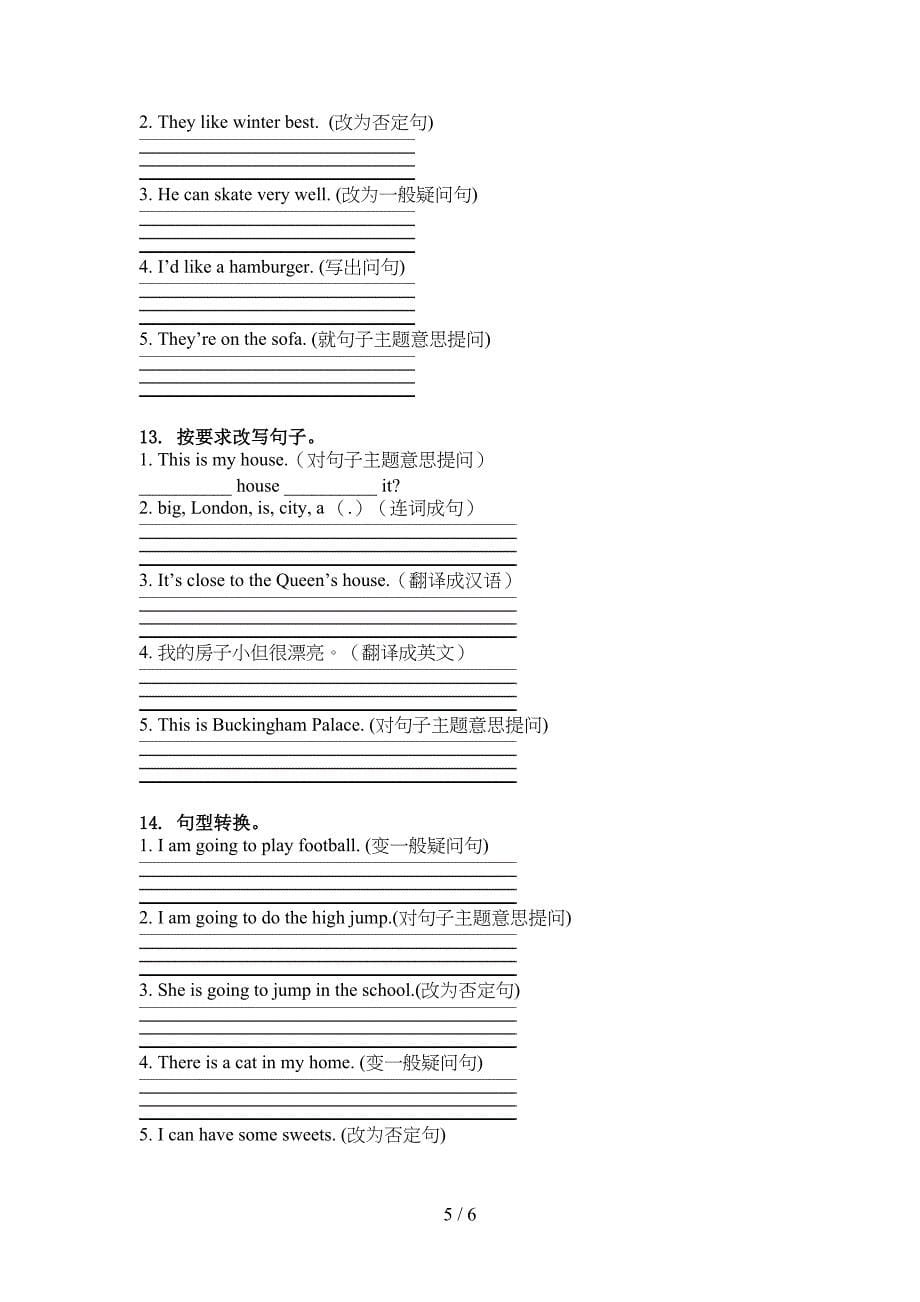 四年级英语上册句型转换表人教PEP版_第5页