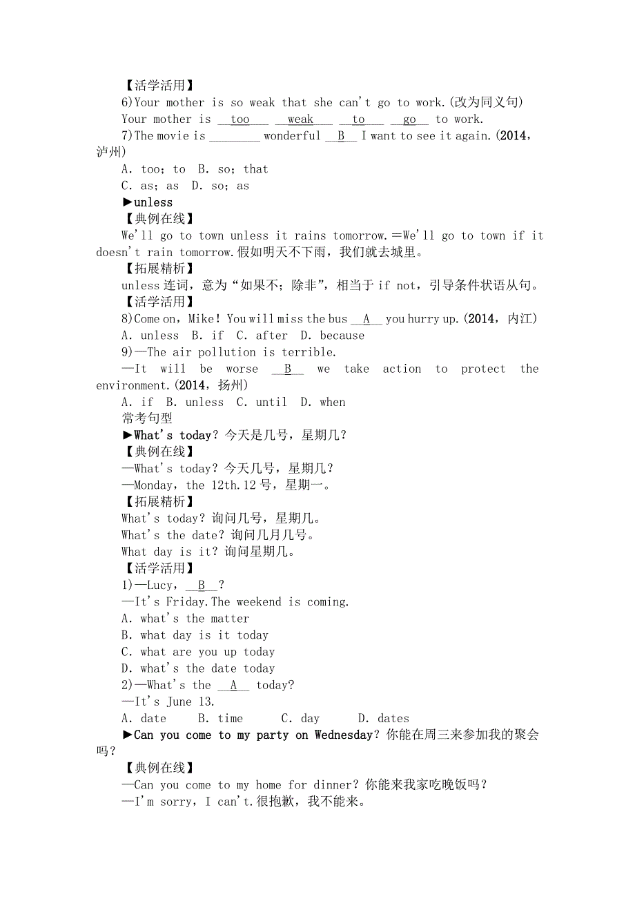 2015年中考英语：第9讲　八年级(上)Units9－10考点跟踪.doc_第4页