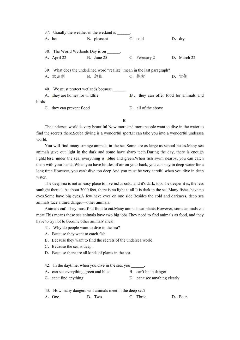 【最新】人教版九年级英语Unit15综合测评试卷含答案_第5页