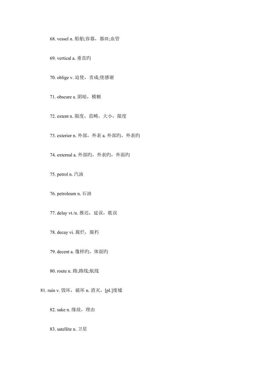 2022历年英语四级考试常见单词_第5页