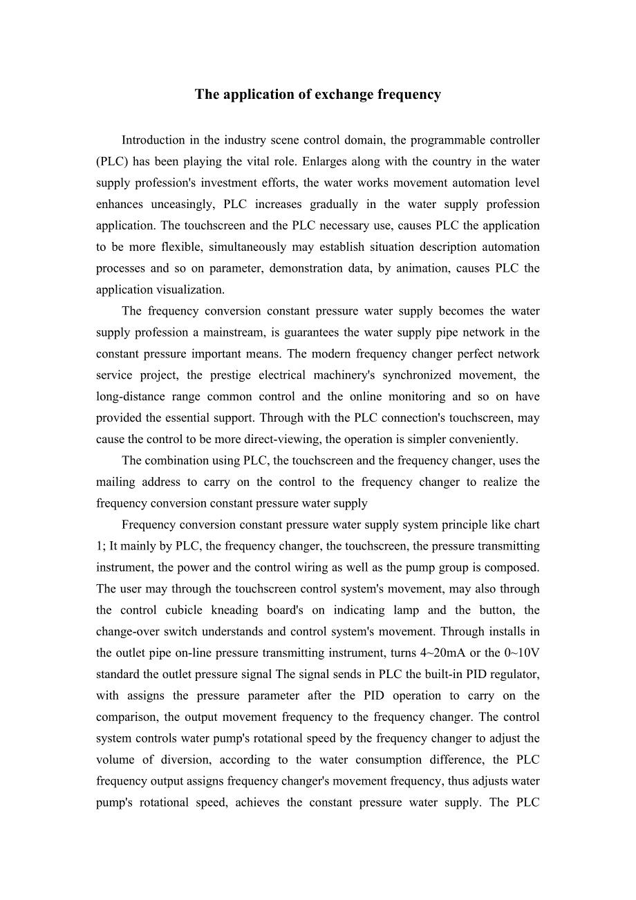 变频技术应用中英文翻译、外文文献翻译、plc可编程控制器外文翻译_第4页