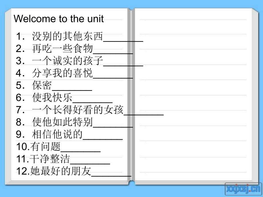 Unit1Revision_第4页