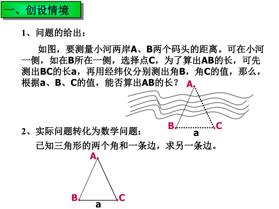 习题2—1 (2)_第2页