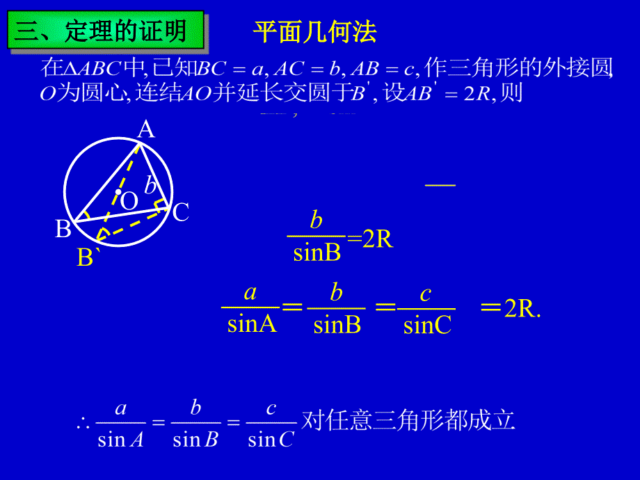 习题2—1 (2)_第4页