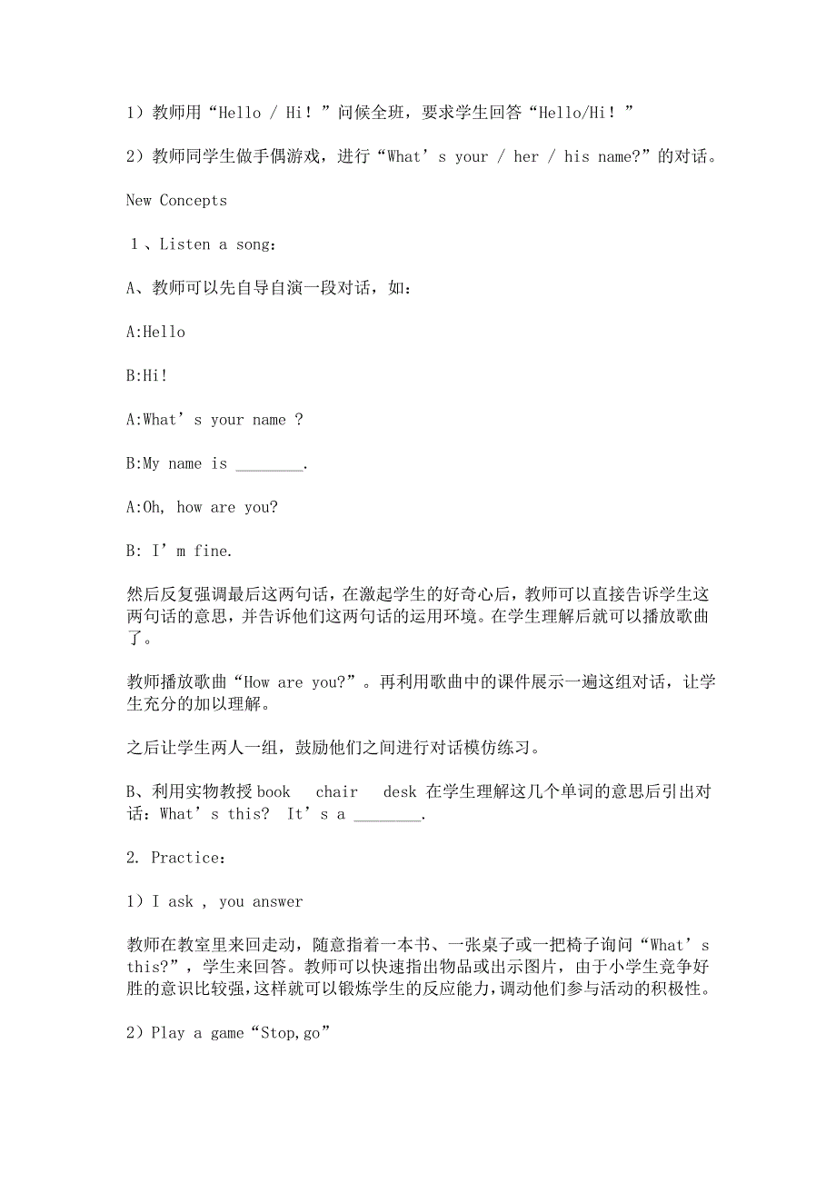 Lesson3Howareyou.doc_第2页