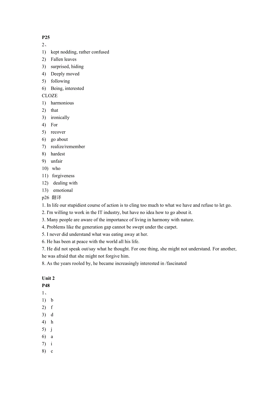 新世纪大学英语综合教程2课后习题答案(全).doc_第2页