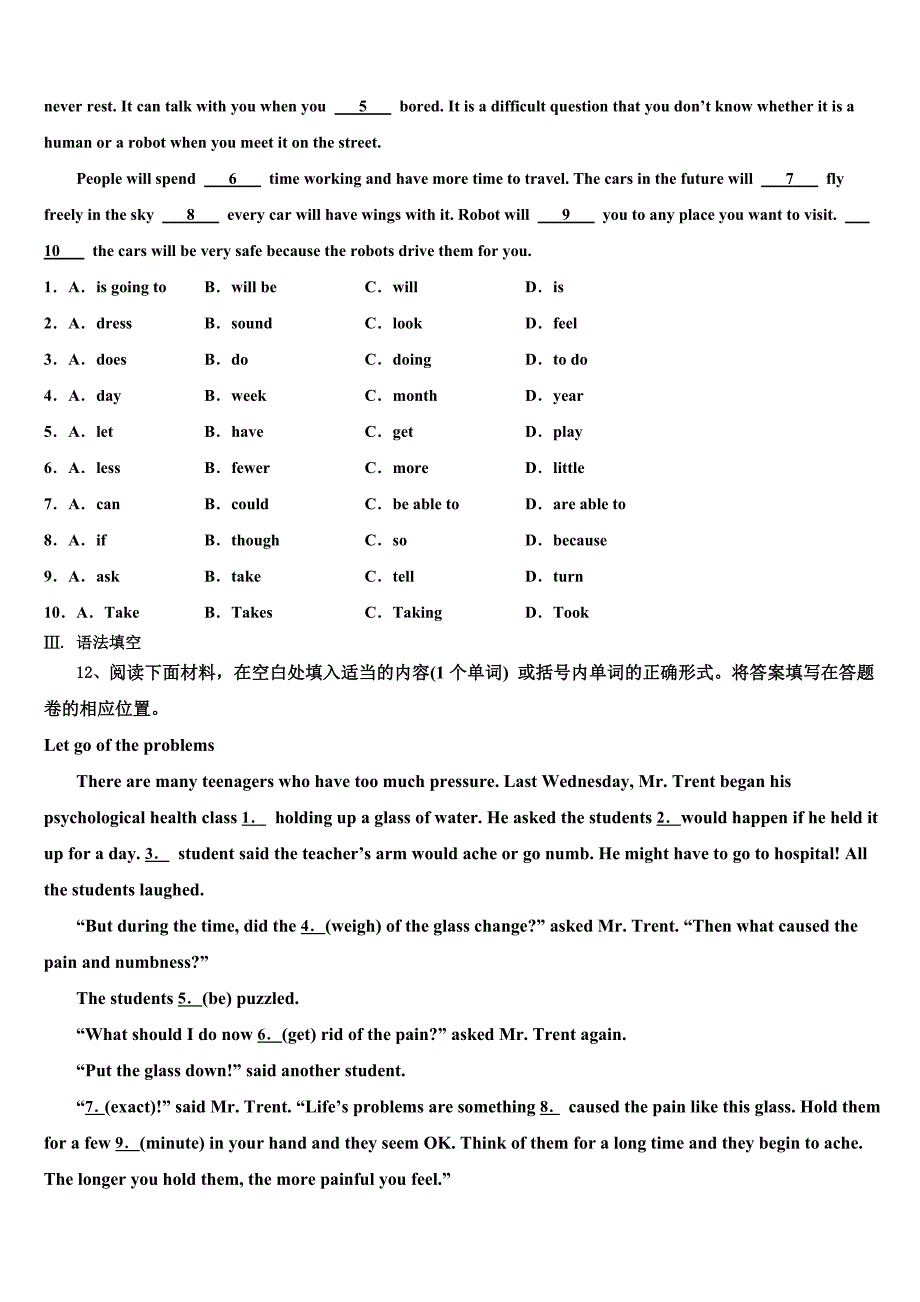 河北省丰宁县重点达标名校2023年中考四模英语试题含答案.doc_第2页