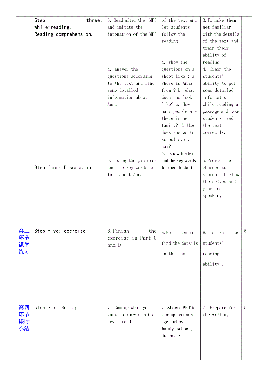 7Aunit1教案2.doc_第2页