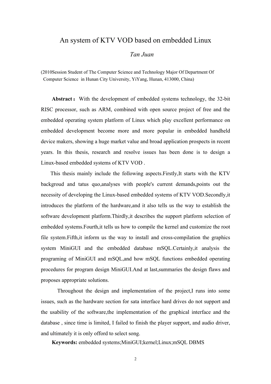 基于嵌入式Linux的KTV点歌系统毕业设计论文)word格式_第4页