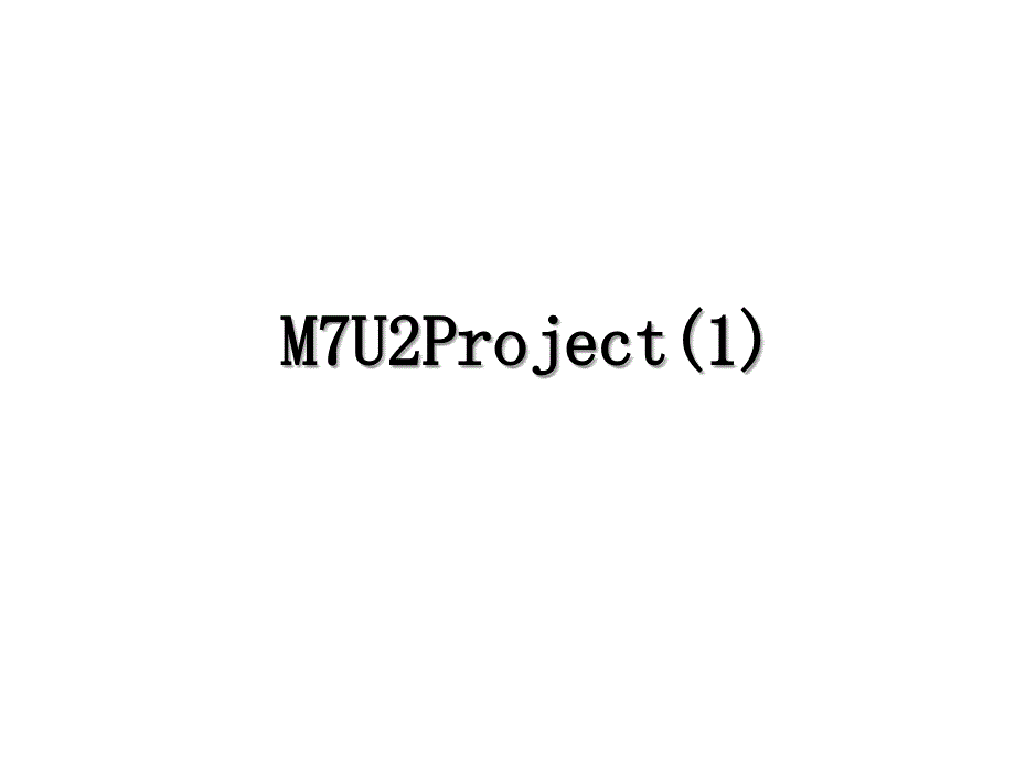 M7U2Project1_第1页