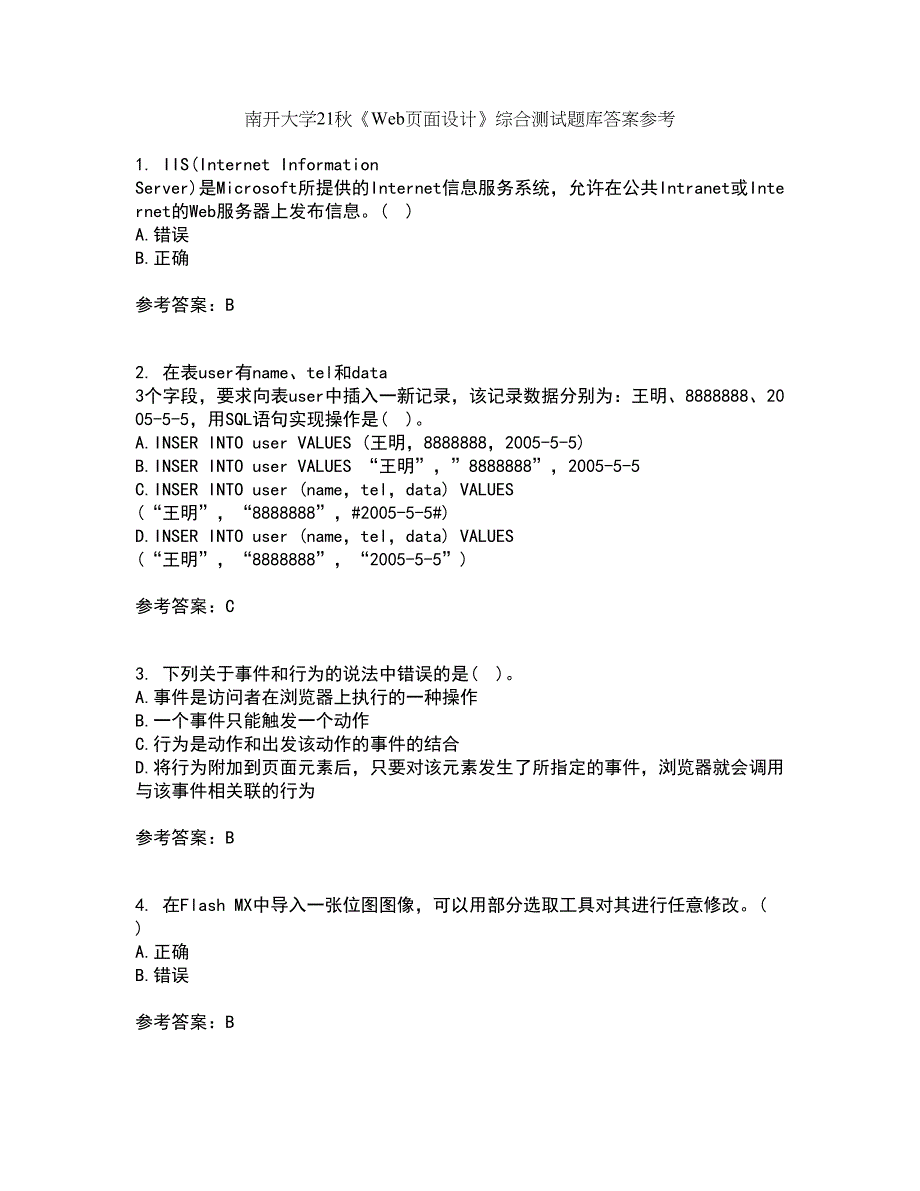 南开大学21秋《Web页面设计》综合测试题库答案参考44_第1页