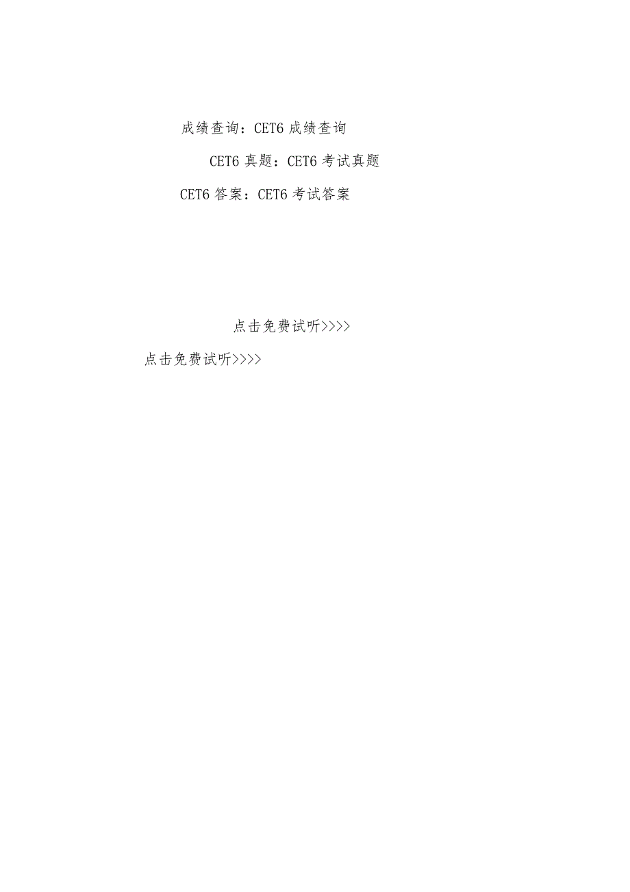 2022年6月英语六级翻译模拟练习题老龄化社会.docx_第3页