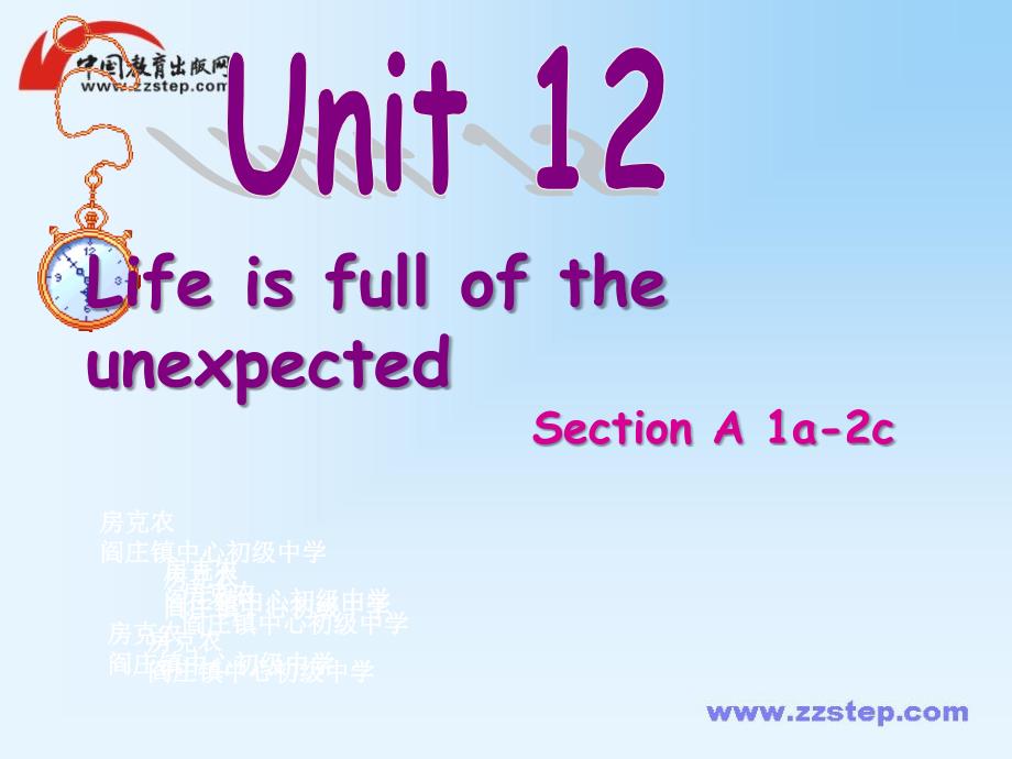 2014人教新目标九年级unit12(1a--2d)2_第1页