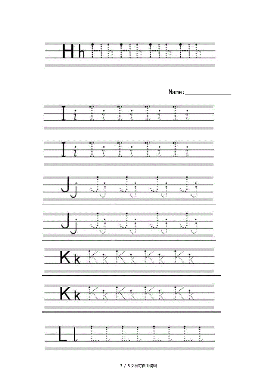 英语26个字母A-Z书写练习_第3页